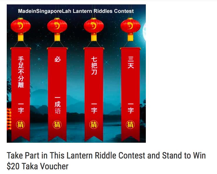 Solving a riddle example by Made in Singapore Lah